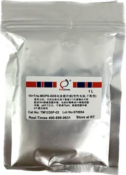 10×Tris-MOPS-SDS電泳緩沖液（變性電泳，粉末型）