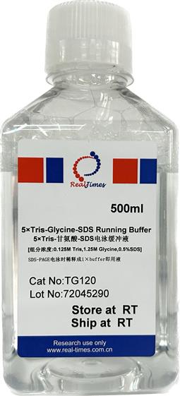 5×Tris-甘氨酸-SDS電泳緩沖液（變性電泳，溶液型）