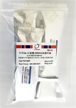 1×Tris-甘氨酸-SDS電泳緩沖液（變性電泳，粉末型）