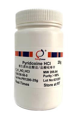 Pyridoxine HCl(煙酸吡哆辛，維生素B6鹽酸鹽)