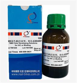 TMB顯色液(沉淀型，組化或膜HRP顯色用)