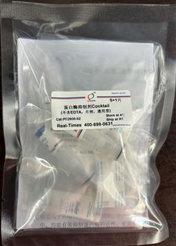蛋白酶抑制劑Cocktail (不含EDTA，片劑，通用型)