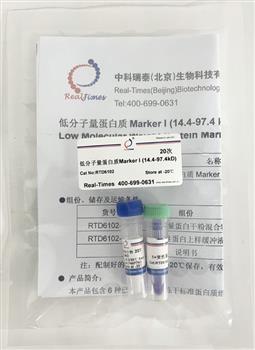 低分子量蛋白質(zhì)Marker I (14.4-97.4kD)（干粉，非預(yù)染）