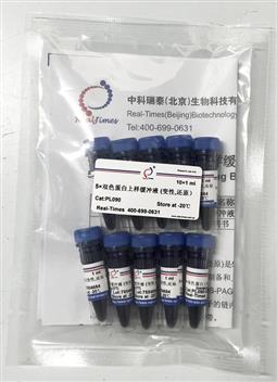 5×雙色蛋白上樣緩沖液 (變性，還原）